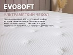 Матрас Bliss Rich 160х200 | изображение 5