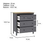 САГА комод 3 ящика серый/ясень | изображение 4