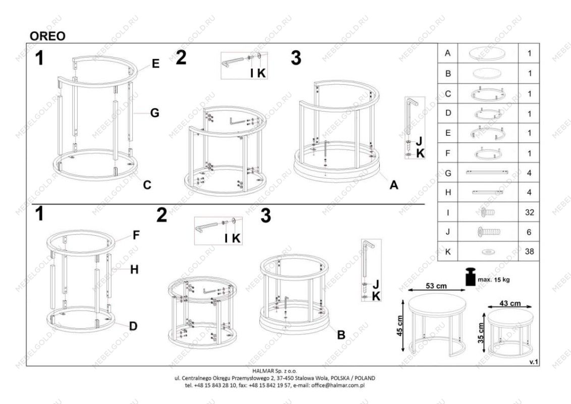 Комплект Halmar OREO, 2 стола журнальных (белый мрамор/черный) | изображение 7