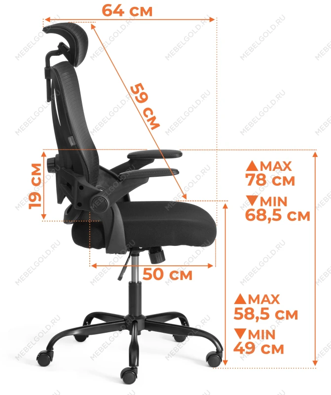 Компьютерное кресло Invite, ткань, черный | изображение 21