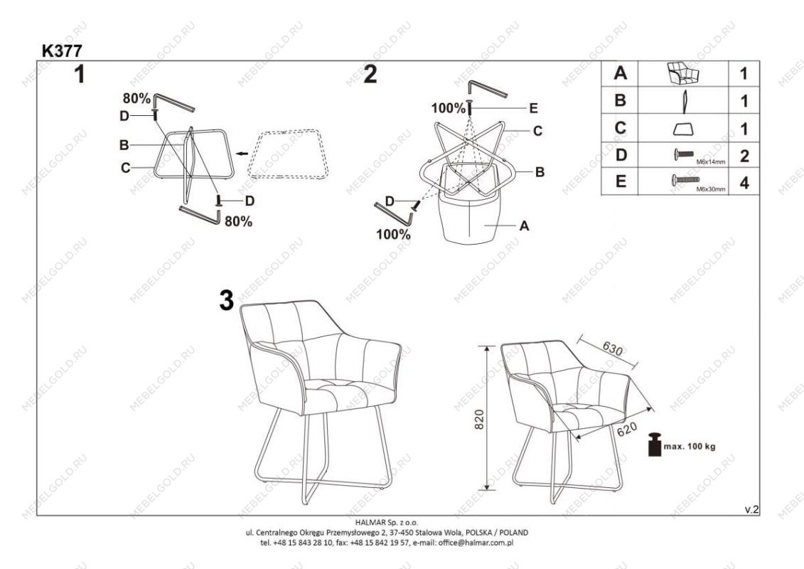 Стул кухонный Halmar K377 (бежевый) | изображение 10