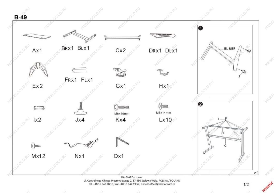 Стол компьютерный HALMAR B49 (красный/черный) | изображение 9
