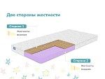Матрас Космос 60х120 | изображение 2
