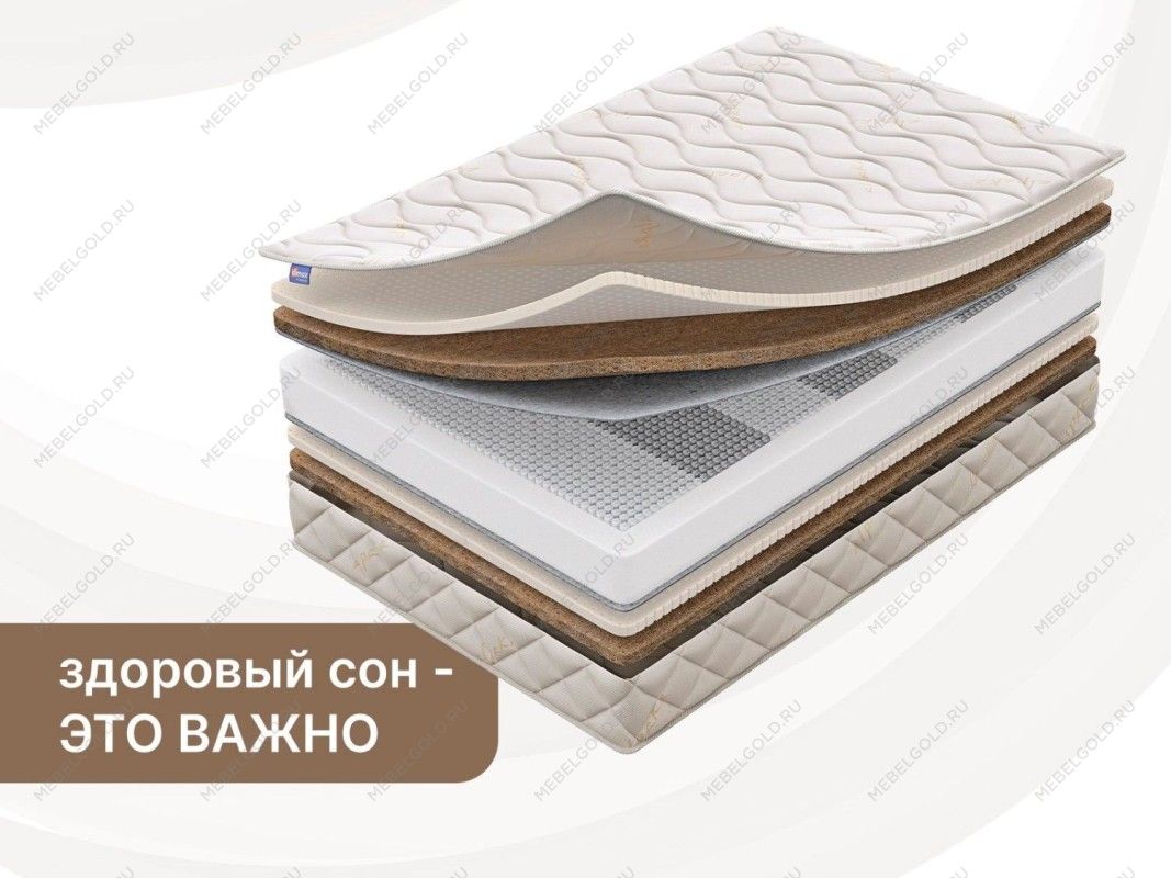 Матрас Микро Ультимэйт 80х200