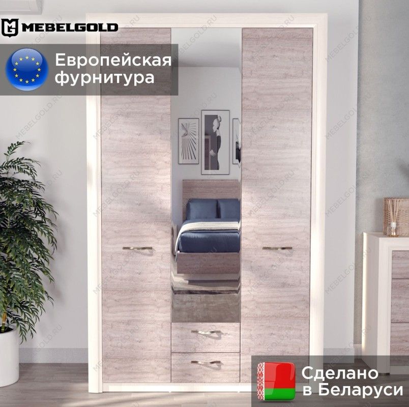 Шкаф 3-створчатый Оливия 3D2S | изображение 1