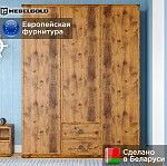 Шкаф Индиана JSZF3D2S дуб саттер | изображение 1