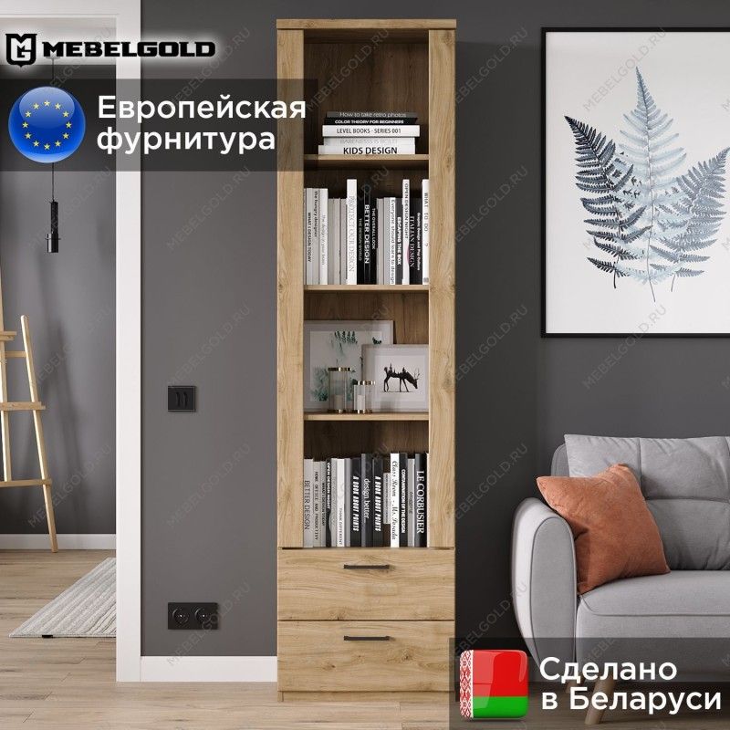 Шкаф открытый Дорсет 2S4N | изображение 1