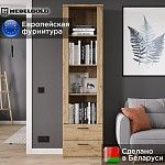 Шкаф открытый Дорсет 2S4N | изображение 1