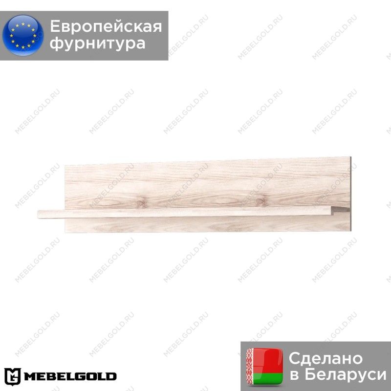 Полка навесная Джаз Т | изображение 1