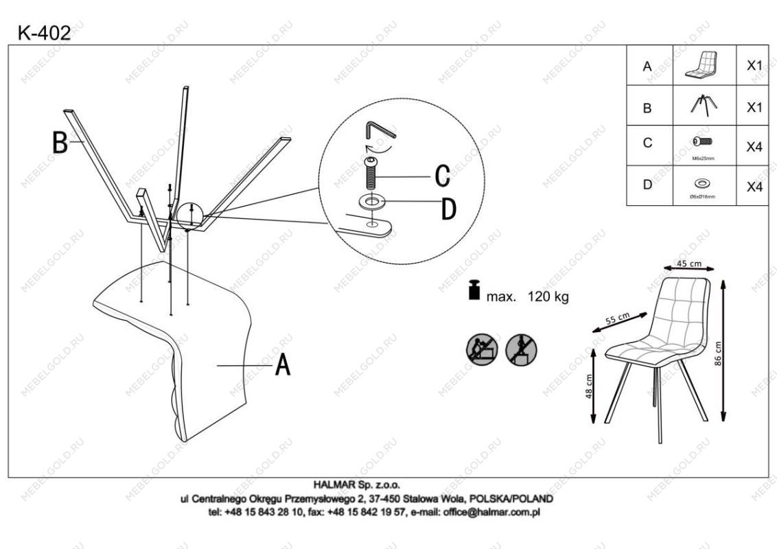 Стул кухонный Halmar K402 (бежевый) | изображение 2