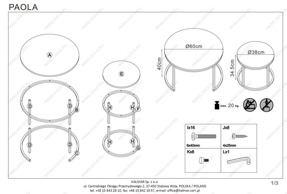 Комплект Halmar PAOLA, 2 стола журнальных (белый мрамор/золотой) | изображение 10