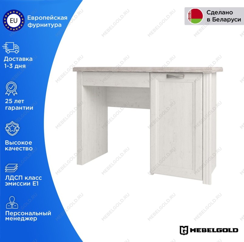 Стол туалетный Монако 1D1S | изображение 1