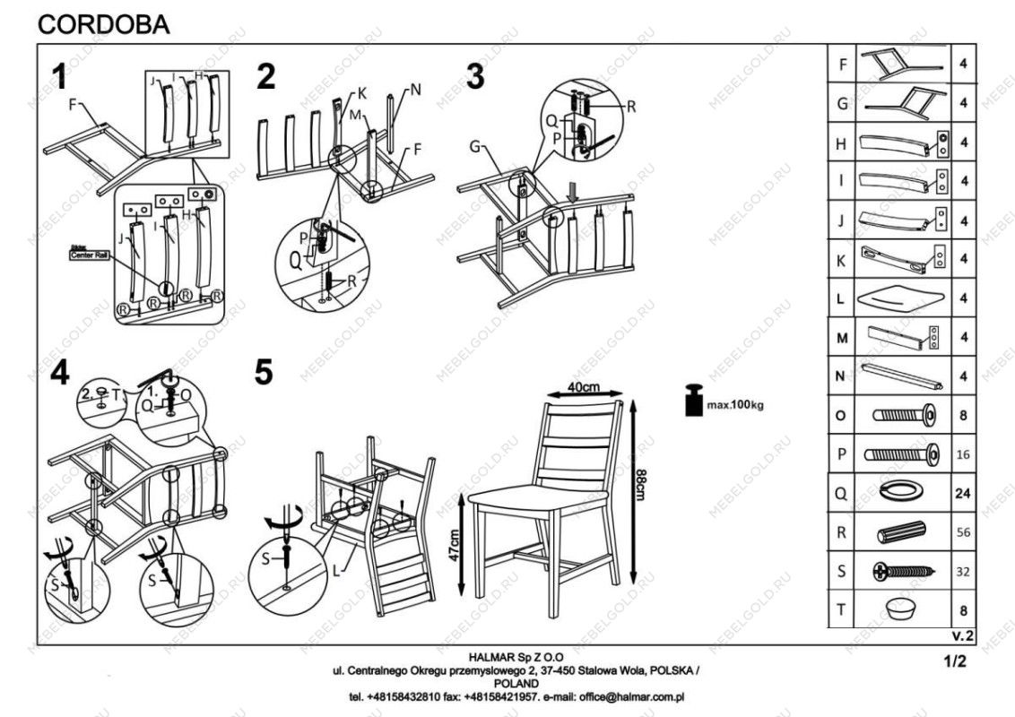Комплект столовой мебели Halmar CORDOBA (стол + 4 стула) дуб | изображение 4