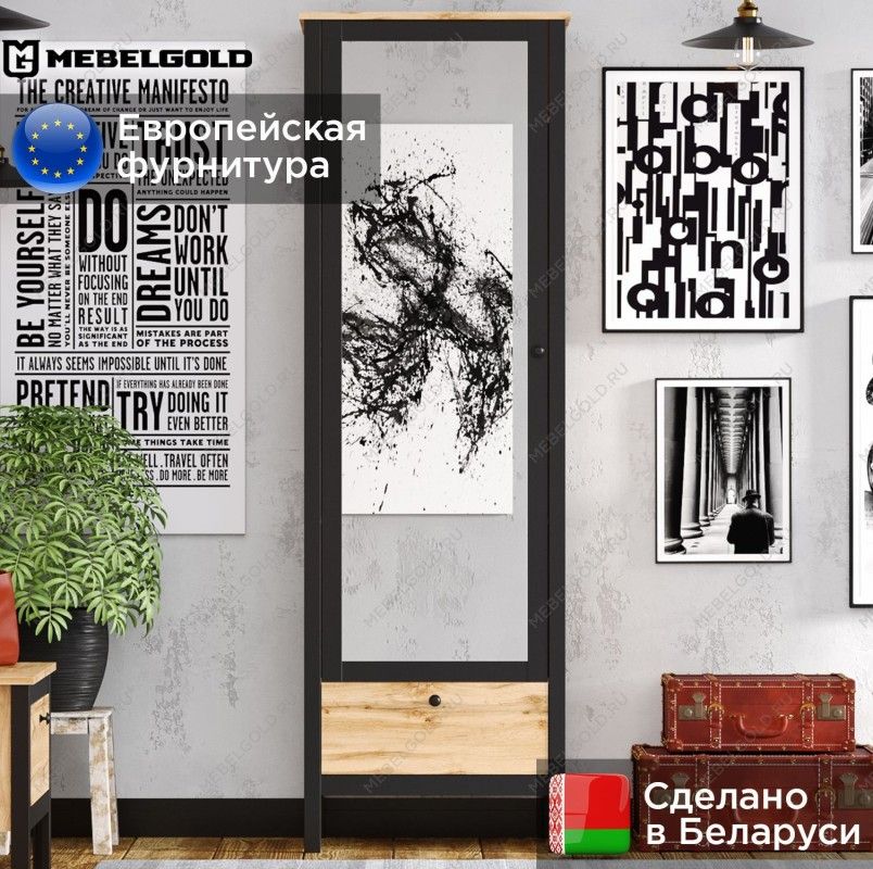 Шкаф Лофт SZF1W1S/60 | изображение 1