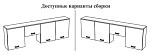 Шкаф, Адель-2 (2400*320*742) Кашемир, 20153 | изображение 2
