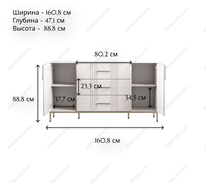 Тумба-комод Бетти кашемир 2D3S | изображение 6