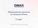 Матрас Твист Ролл Софт сайд 160х200 | изображение 8