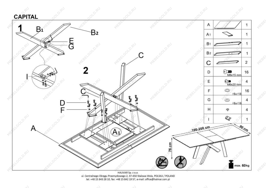 Стол обеденный Halmar CAPITAL 2 раскладной (дуб натуральный/черный) | изображение 8