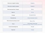 Матрас Твист Ролл Лайт стиф 180х200 | изображение 3