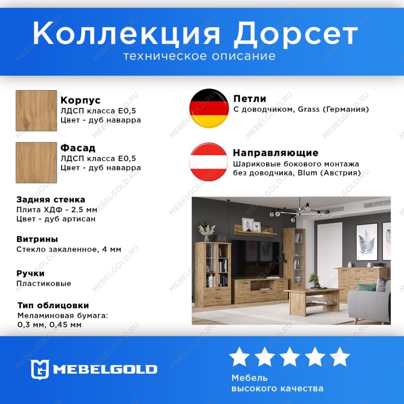 Тумба Дорсет RTV 2D1SN B | изображение 2