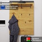 Вешалка Грейс WIE | изображение 1