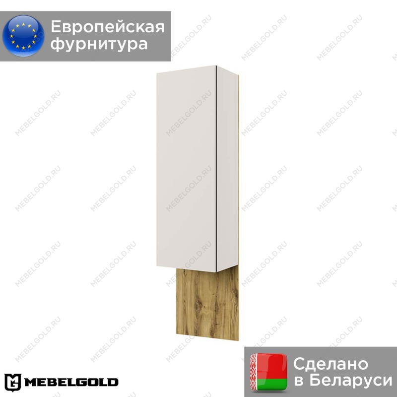 Шкаф навесной Модерн 1DP/45 | изображение 1