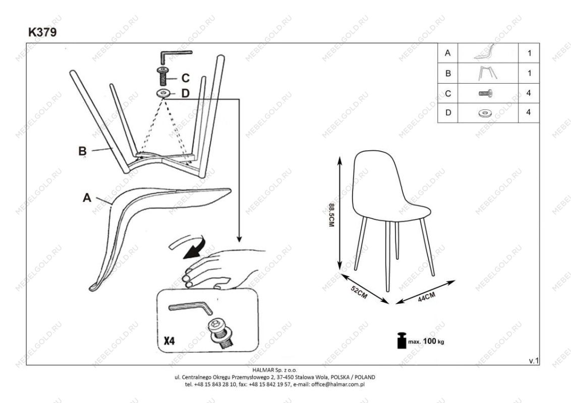 Стул кухонный Halmar K379 (серый) | изображение 12