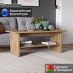 Стол журнальный Дорсет | изображение 1