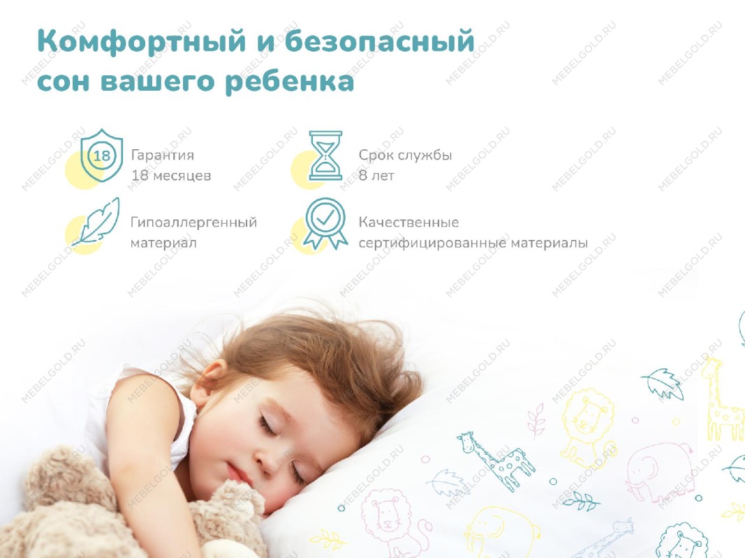 Матрас Дрёмушка Лайт 90х200 | изображение 5