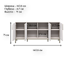 Тумба Бетти кашемир 4D | изображение 5
