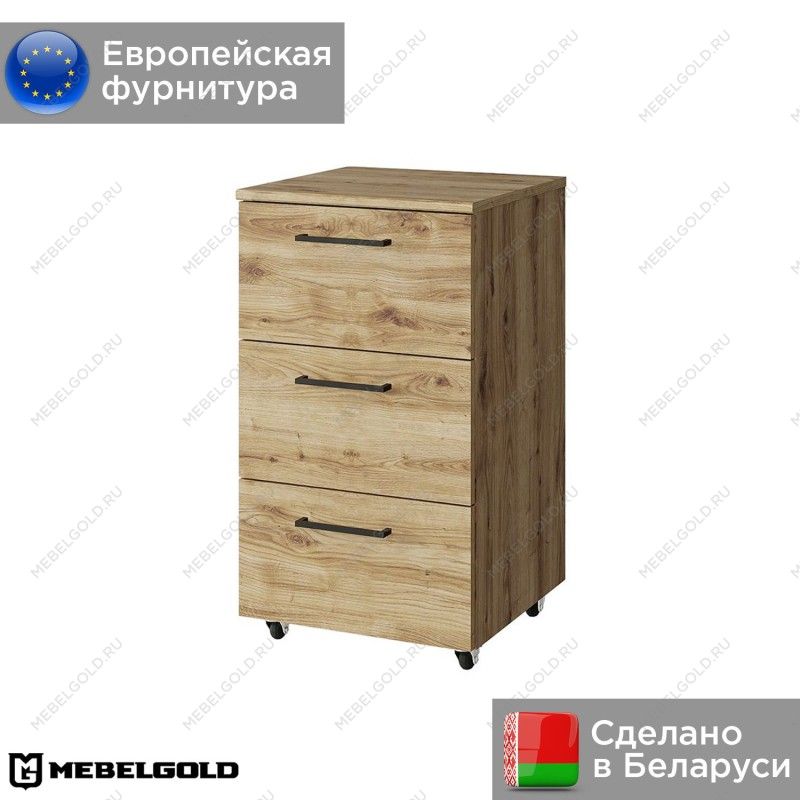 Тумба выкатная Дорсет 3S | изображение 1