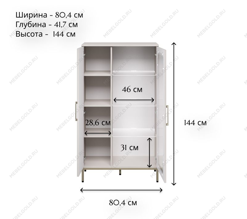 Тумба-витрина Бетти кашемир 1V1D | изображение 5