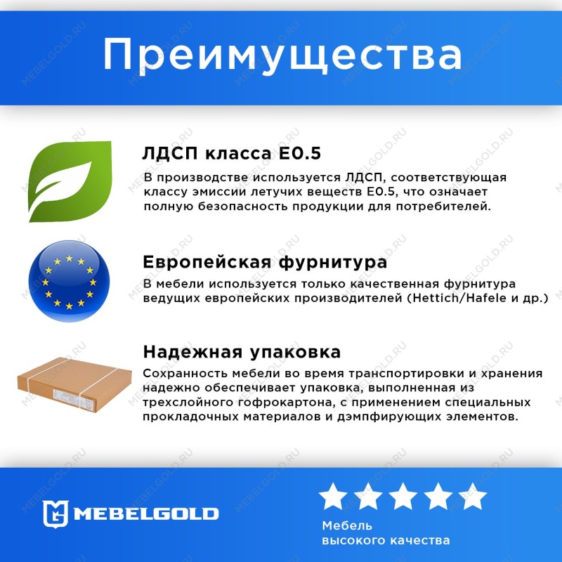 Гостиная Марсель 2 | изображение 2