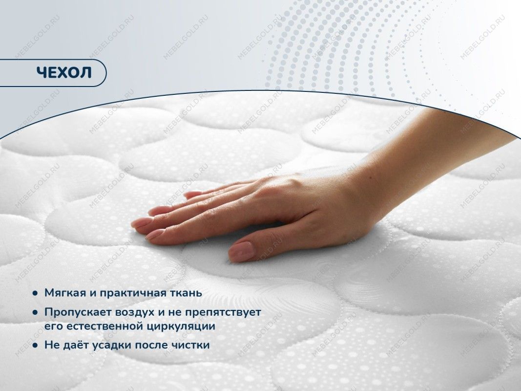 Матрас Раунд 10 Диаметр 200 | изображение 4