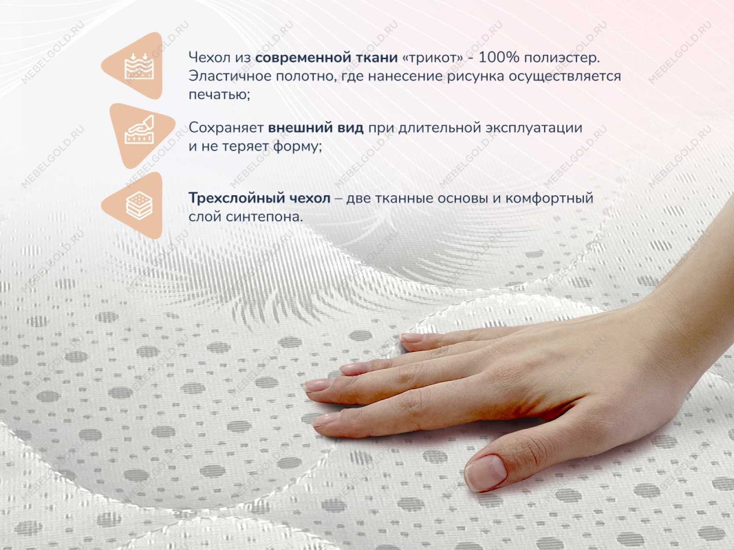 Матрас Оптима О-Премиум 180х190 | изображение 2