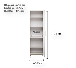 Шкаф Бетти кашемир 1D | изображение 5