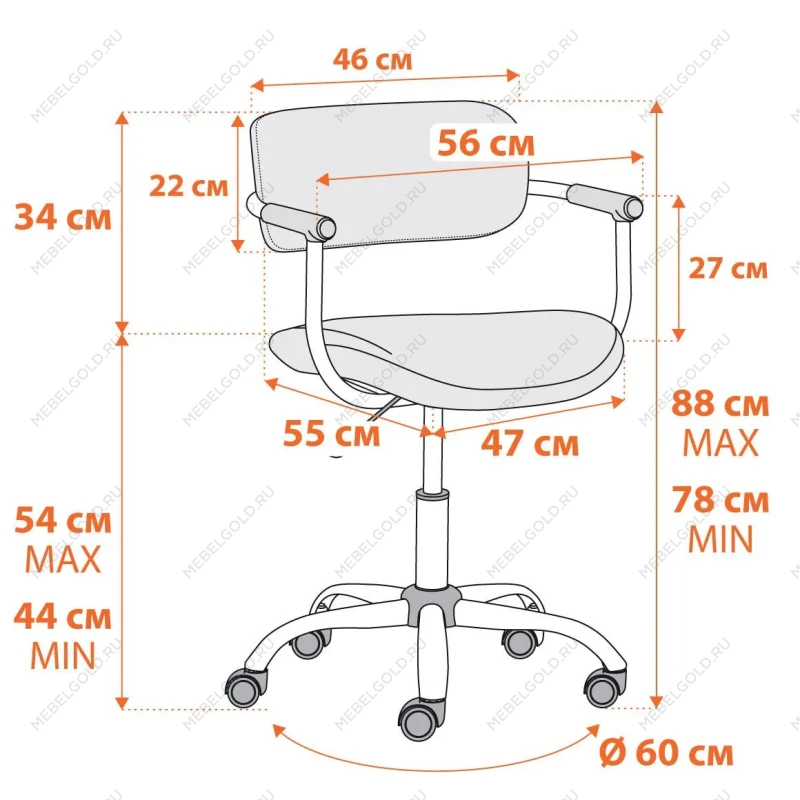 Компьютерное кресло BEST, ткань, Light grey (светло-серый) | изображение 12