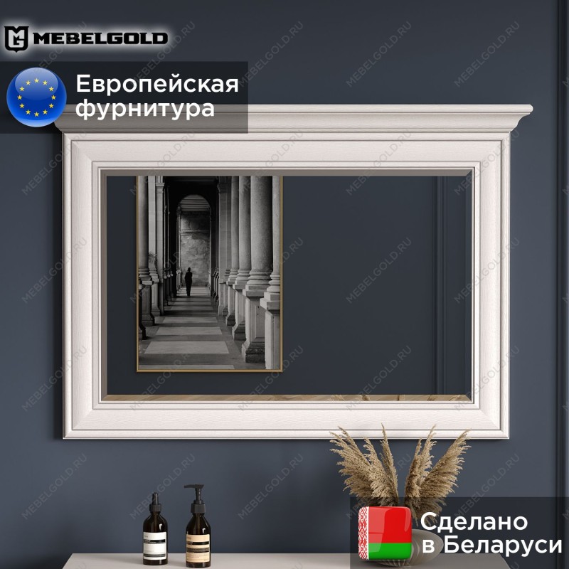 Зеркало Тиффани 100 вудлайн кремовый | изображение 1