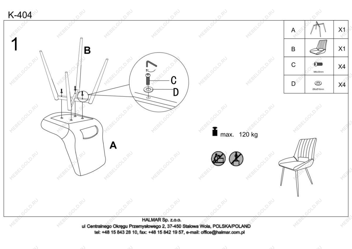 Стул кухонный Halmar K404 (серый) | изображение 6