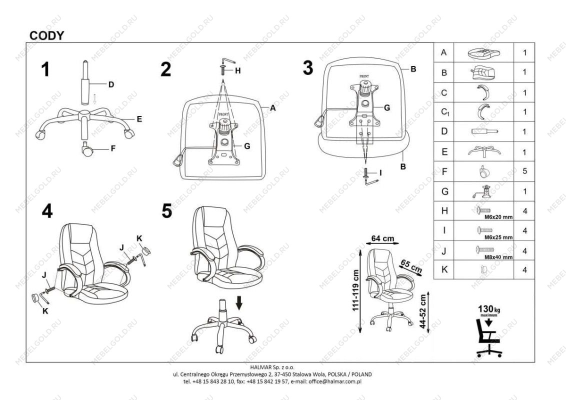 Кресло компьютерное Halmar CODY (коричневый) | изображение 3