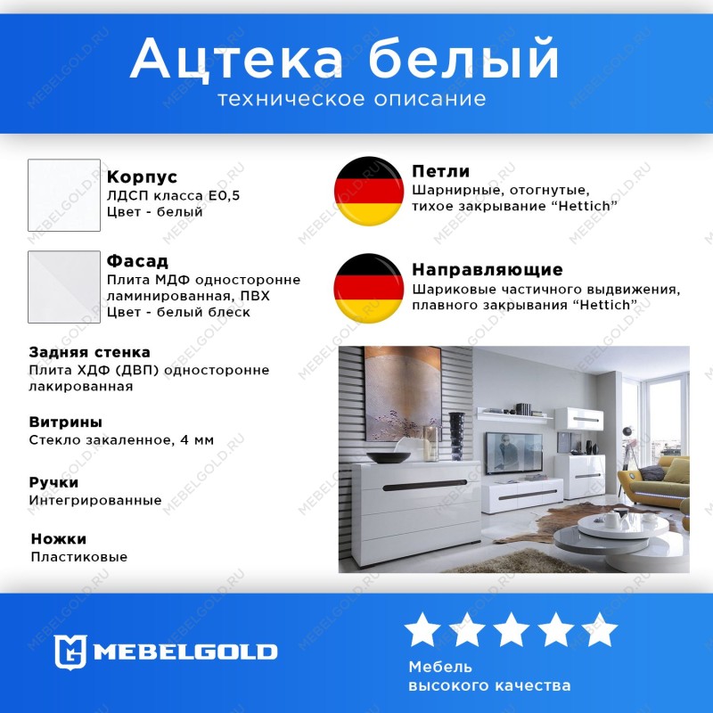 Спальня Ацтека белый 2 | изображение 1