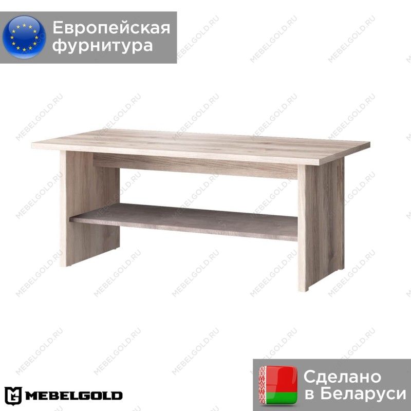 Стол журнальный Джаз | изображение 1