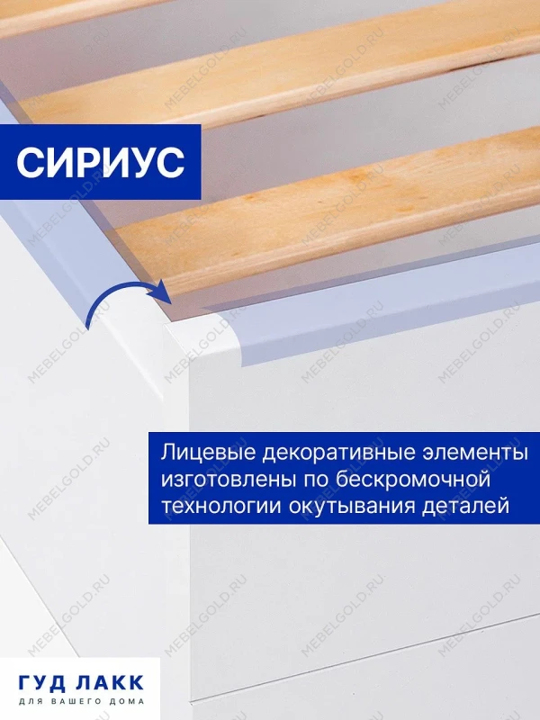 Кровать двуспальная Сириус, 160х200 см, белая | изображение 7