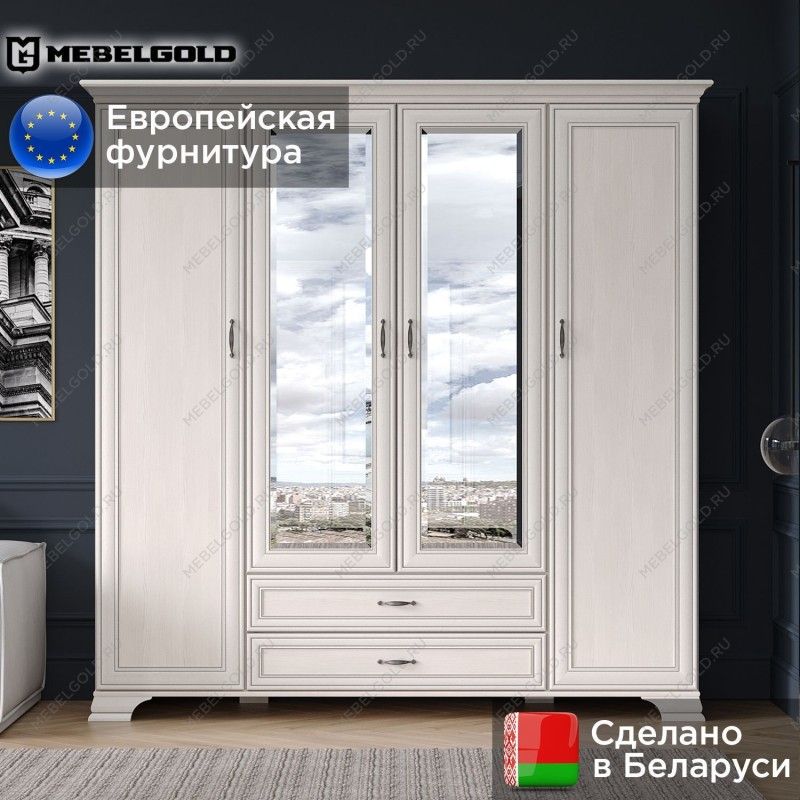 Шкаф 4-створчатый Тиффани 4D2S вудлайн кремовый | изображение 1