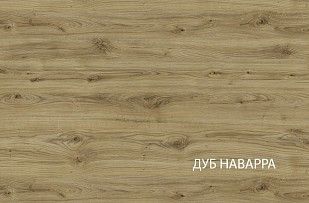 Шкаф угловой Дорсет 1DG