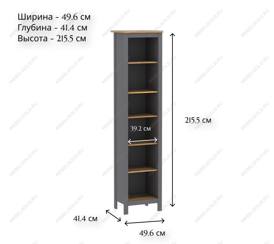 САГА стеллаж 50 серый/ясень | изображение 3