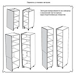 ЗП заглушка пенала(1346), Дублин (1346*16*570) Дуб галифакс белый, 21506 | изображение 2