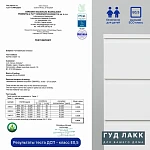 Стол письменный ГУД ЛАКК Кастор, 3 ящика, 116х65х75 см, белый | изображение 19