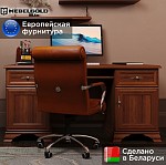 Стол письменный Кентаки BIU2D2S каштан | изображение 1