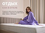 Матрас Bliss Rich 160х200 | изображение 6